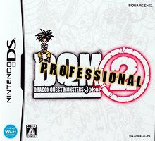 Dragon Quest Monsters Joker 2  Professional - jaquette