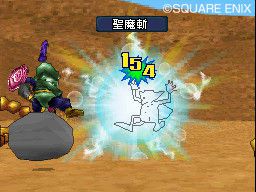 Dragon Quest Monsters : Joker - 28