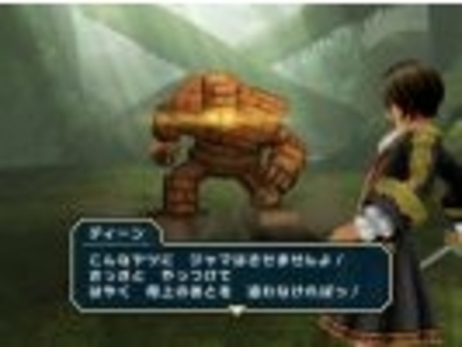 Dragon Quest Swords - Image 7 (Small)