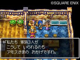 Dragon Quest VI DS - 10