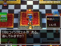 Dragon Quest VI DS - 10