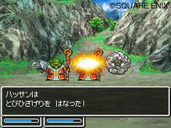 Dragon Quest VI DS - 12