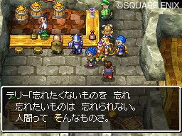 Dragon Quest VI DS - 13