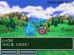 Dragon Quest VI DS - 15