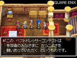 Dragon Quest VI DS - 2