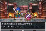 Dragon Quest VI DS - 3