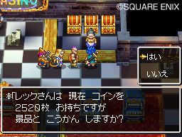Dragon Quest VI DS - 3