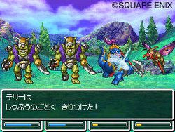 Dragon Quest VI DS - 5