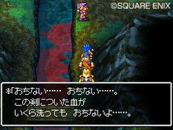 Dragon Quest VI DS - 7