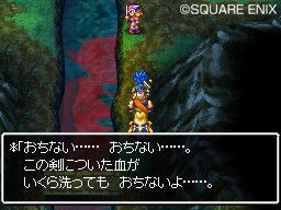 Dragon Quest VI DS - 7