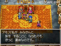Dragon Quest VI DS - 9