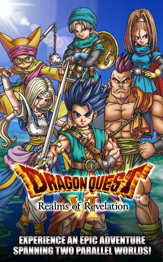 Dragon Quest VI mobile - 1