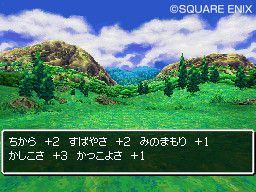 Dragon Quest VI : Realms of Reverie - 35