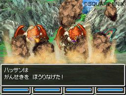 Dragon Quest VI : Realms of Reverie - 3