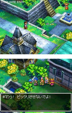 Dragon Quest VI : Realms of Reverie - 4