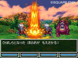 Dragon Quest VI : Realms of Reverie - 9