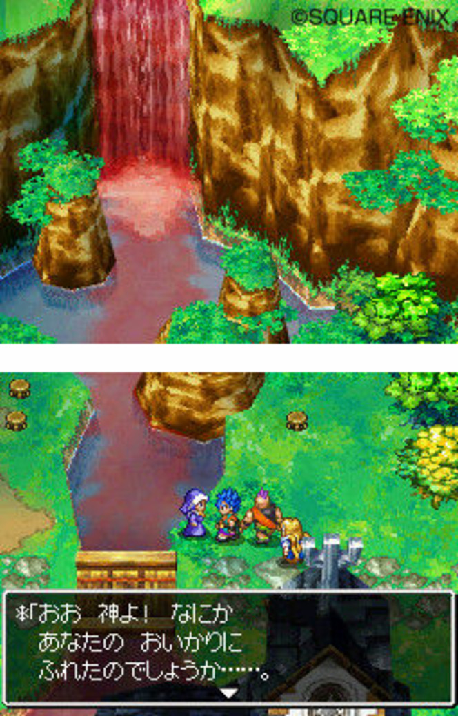Dragon Quest VI : Realms of Reverie - 2