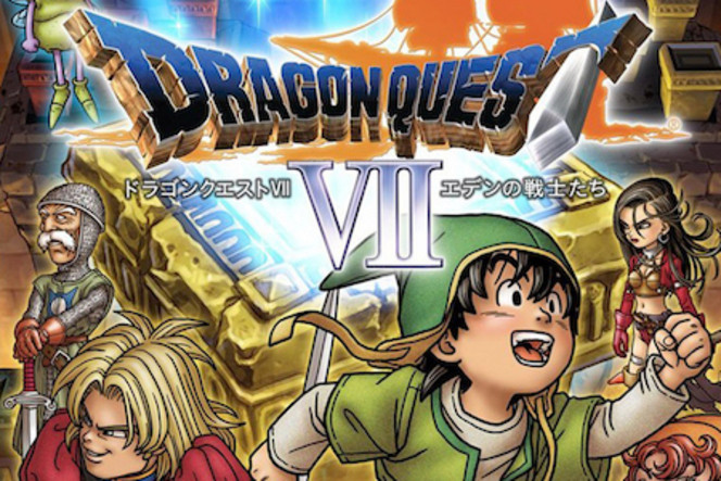 Dragon Quest VII 3DS - 1