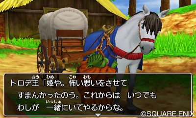 Dragon Quest VIII 3DS - 11