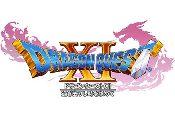 Dragon Quest XI - logo