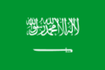 drapeau-arabie-saoudite.png