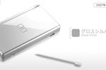 DS Lite Gloss Silver