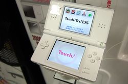 Ds station touch try ds image 1