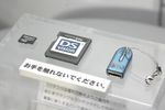DS Vision - 1