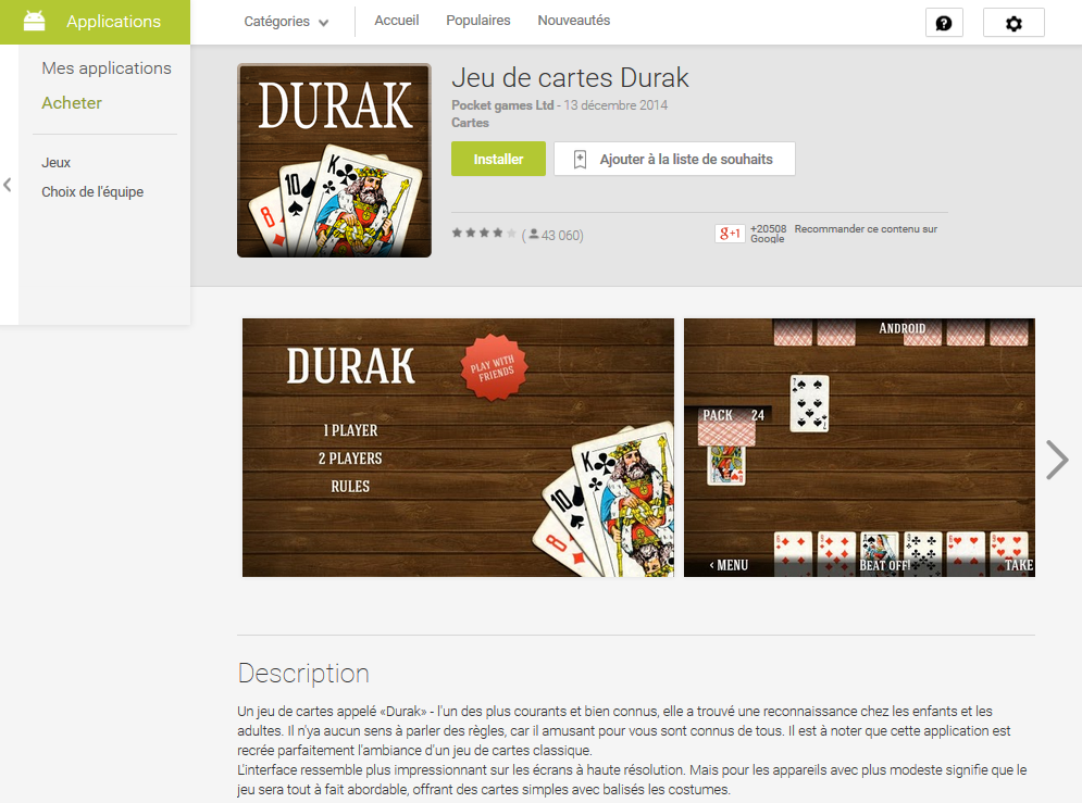 Durak-Google-Play