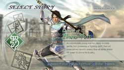 Dynasty Warrior 6 PC   Image 1