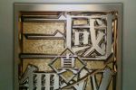 Dynasty Warriors 7 (1)