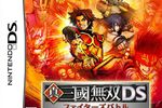 Dynasty Warriors DS - Pochette