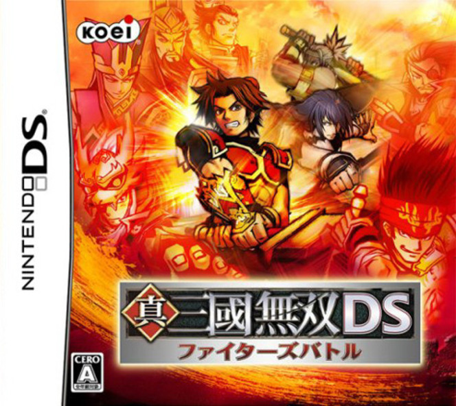 Dynasty Warriors DS - Pochette
