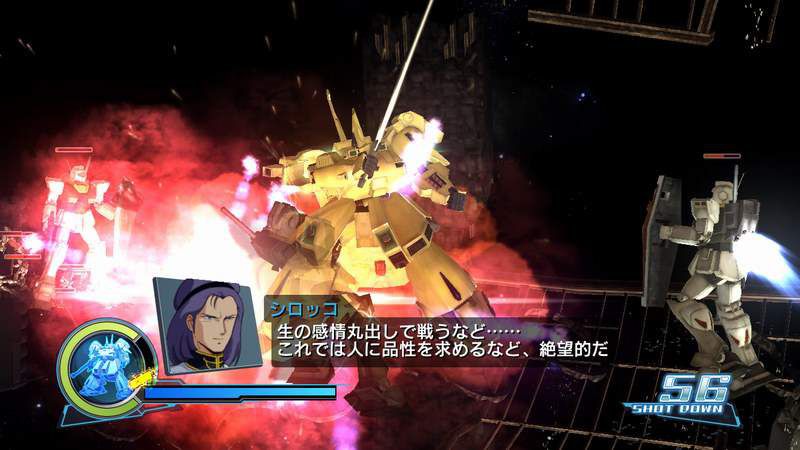 Dynasty Warriors : Gundam : 01