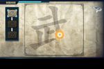 Dynasty Warriors Next (11)