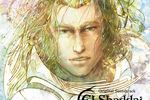 El Shaddai Ascension of the Metatron - Original Soundtrack (2)