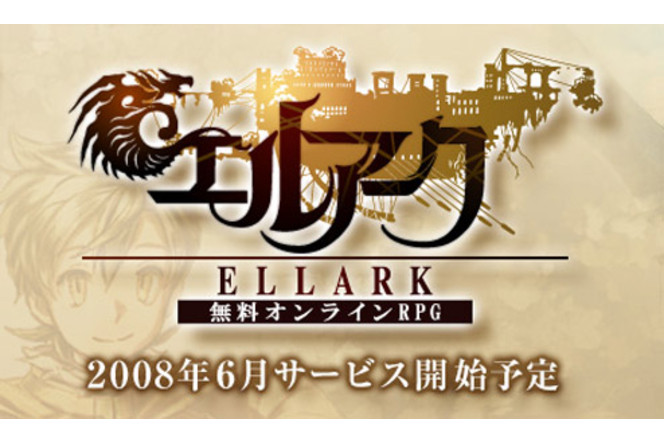 Ellark - logo