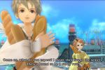 Eternal Sonata - Image 4