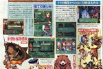 Etrian Odyssey 2 - Scan 1