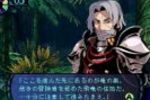 Etrian Odyssey (Small)