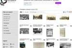 europeana