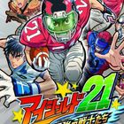 Eyeshield 21 : vidéos