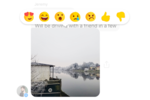 Facebook-Messenger-Reactions