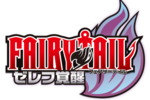 Fairy Tail Zeref Awakens - logo