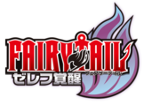 Fairy Tail Zeref Awakens se présente en vidéo sur PSP