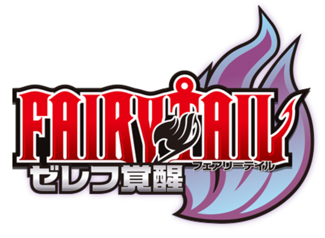Fairy Tail Zeref Awakens - logo