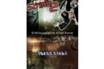 Fifa Street 2 (Small)