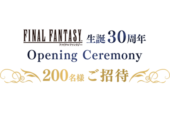 Final Fantasy 30 ans