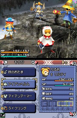 Guide Stratégie Final Fantasy Crystal Chronicles Ring Of Fates (Anglais)