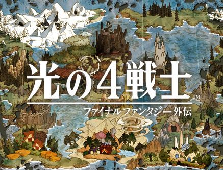 Final Fantasy Gaiden - 1